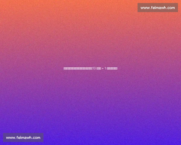 日本女足东亚杯名单揭晓：本土联赛为主，10 名新人 + 1 留洋球员挑大梁