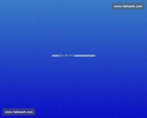 基德：从场均 25+10+7+7 的高中生怪物到总冠军教头的传奇之路