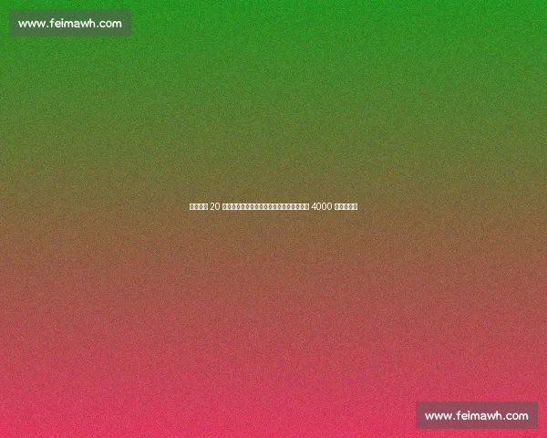 土媒：恰 20 自降转会费推动加拉塔萨雷谈判，国米坚持 4000 万欧元底线