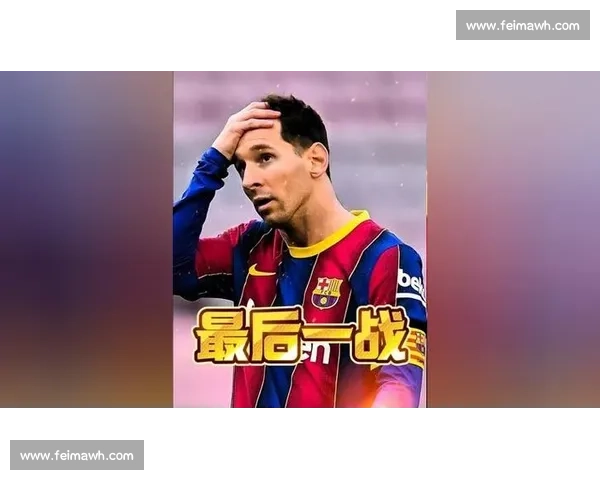 梅西一锤定音助巴萨力克贝蒂斯经典进球再现诺坎普巅峰时刻引爆全场